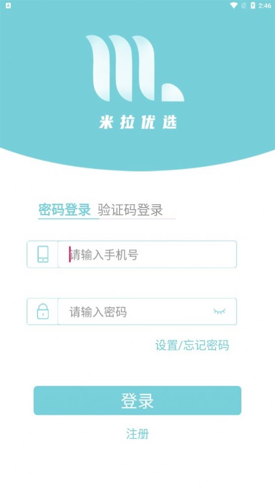米拉優選
