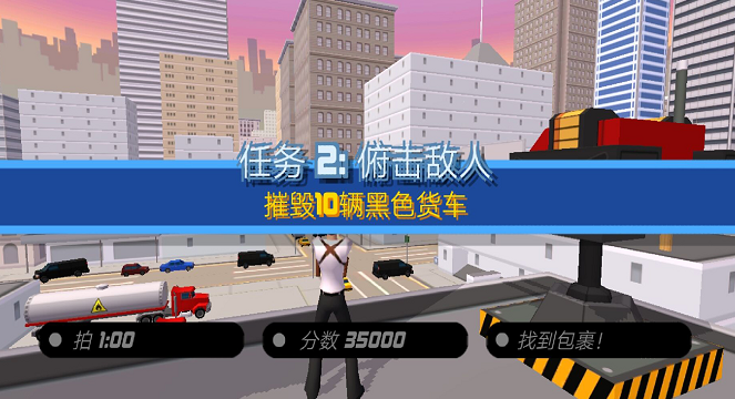 瘋狂酷跑戰(zhàn)士