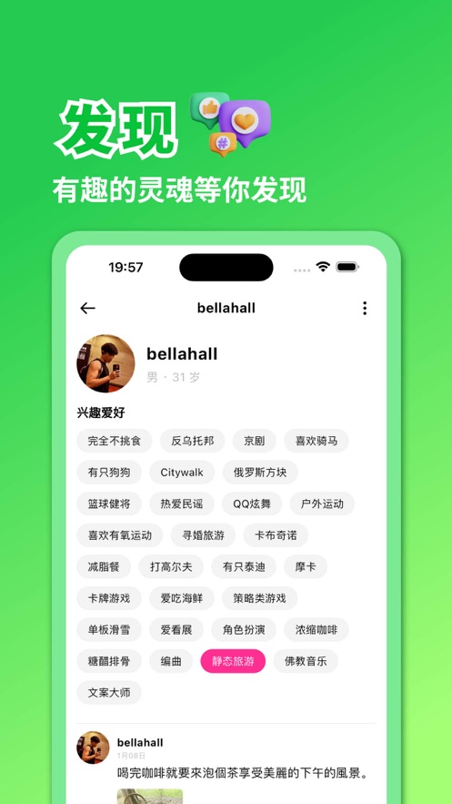與你有緣