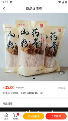 辰陽商城