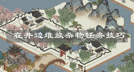 《江南百景圖》