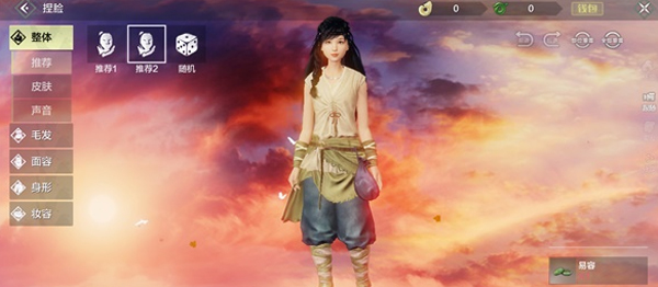 《妄想山海》煥顏粉獲取方法介紹