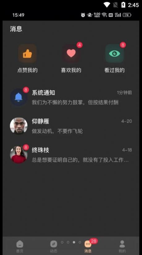擇識