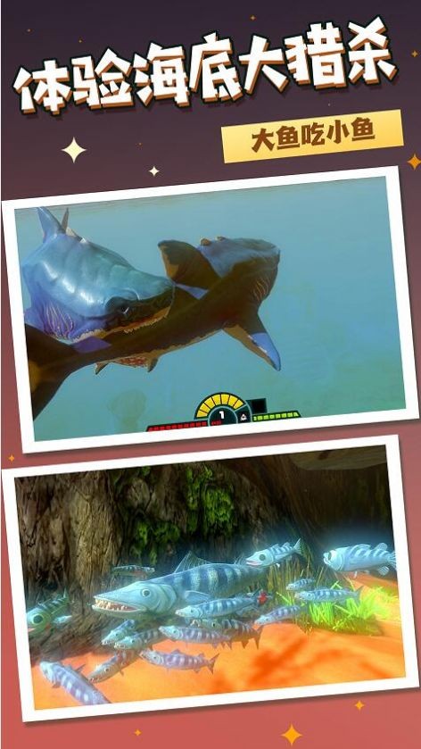 海底游俠