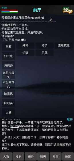 書與劍測試服