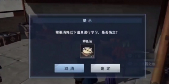 《不良人3》燃眉之急軼事攻略