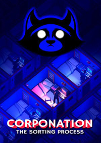 公司：排序過程