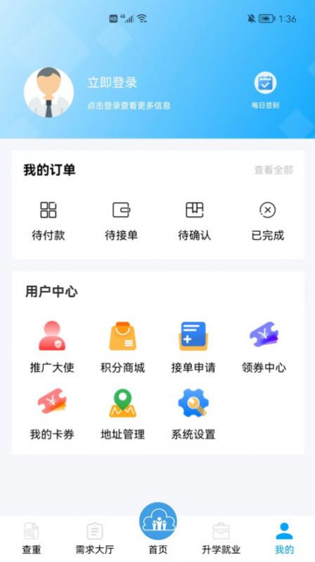 云乎學