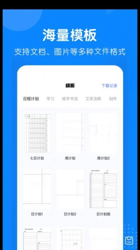 小白無線打印機