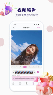 我的手機相冊薄