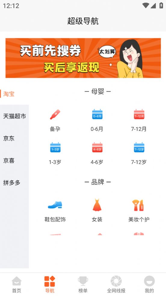 易省媽媽