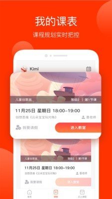 美術(shù)寶在線一對(duì)一