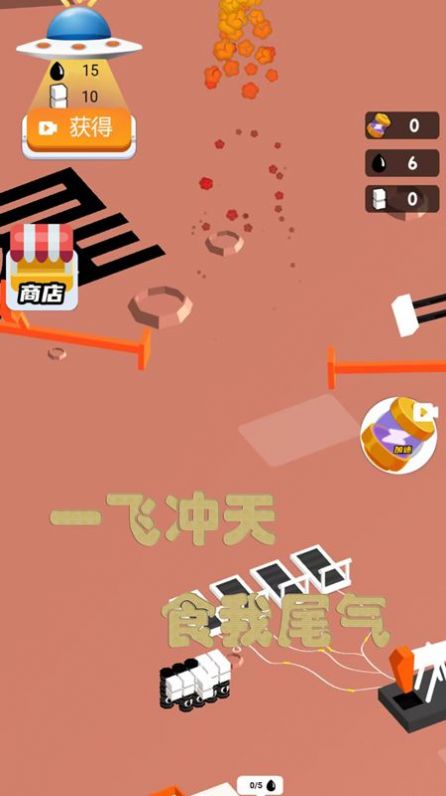 野外探險家游戲