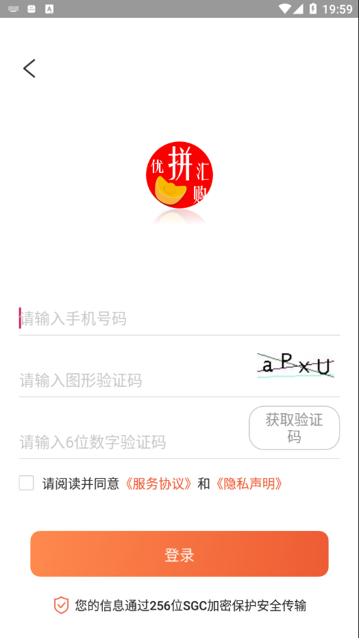 優惠匯購