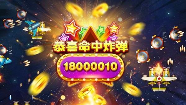 瘋狂爆金達人快手版