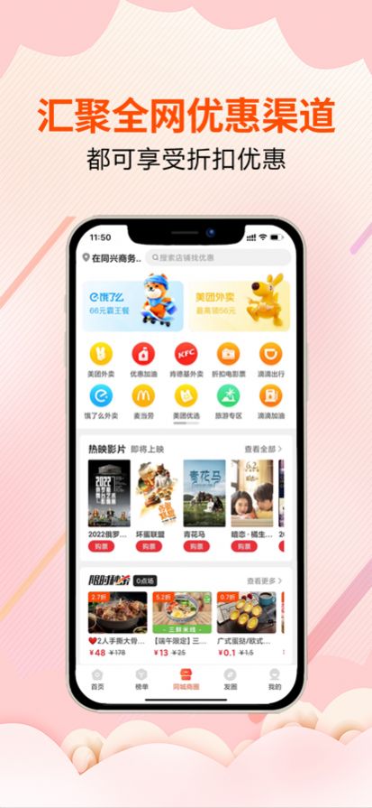 惠寶閣