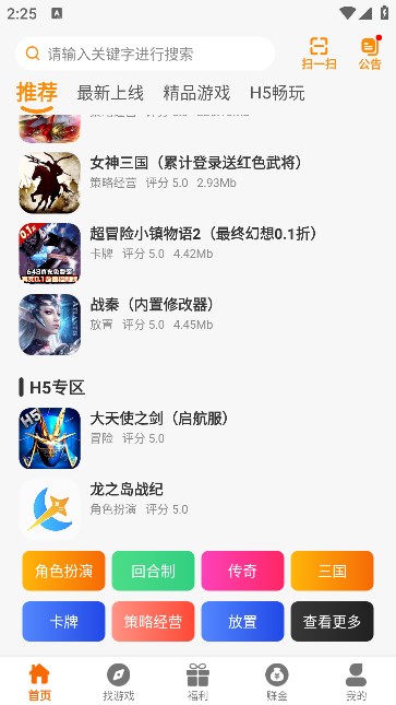 星月為伴