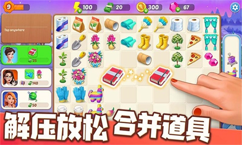 歡樂消除開心假日無限金幣鉆石版
