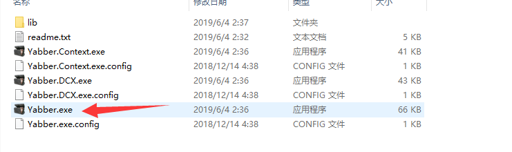 《艾爾登法環(huán)》dcx文件解壓工具Yabberv1.3.1