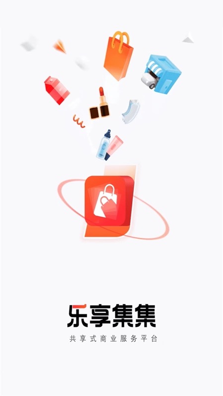 樂享集集