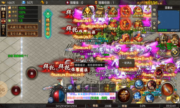 去玩超超超超超變