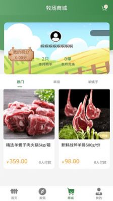 鮮農匯
