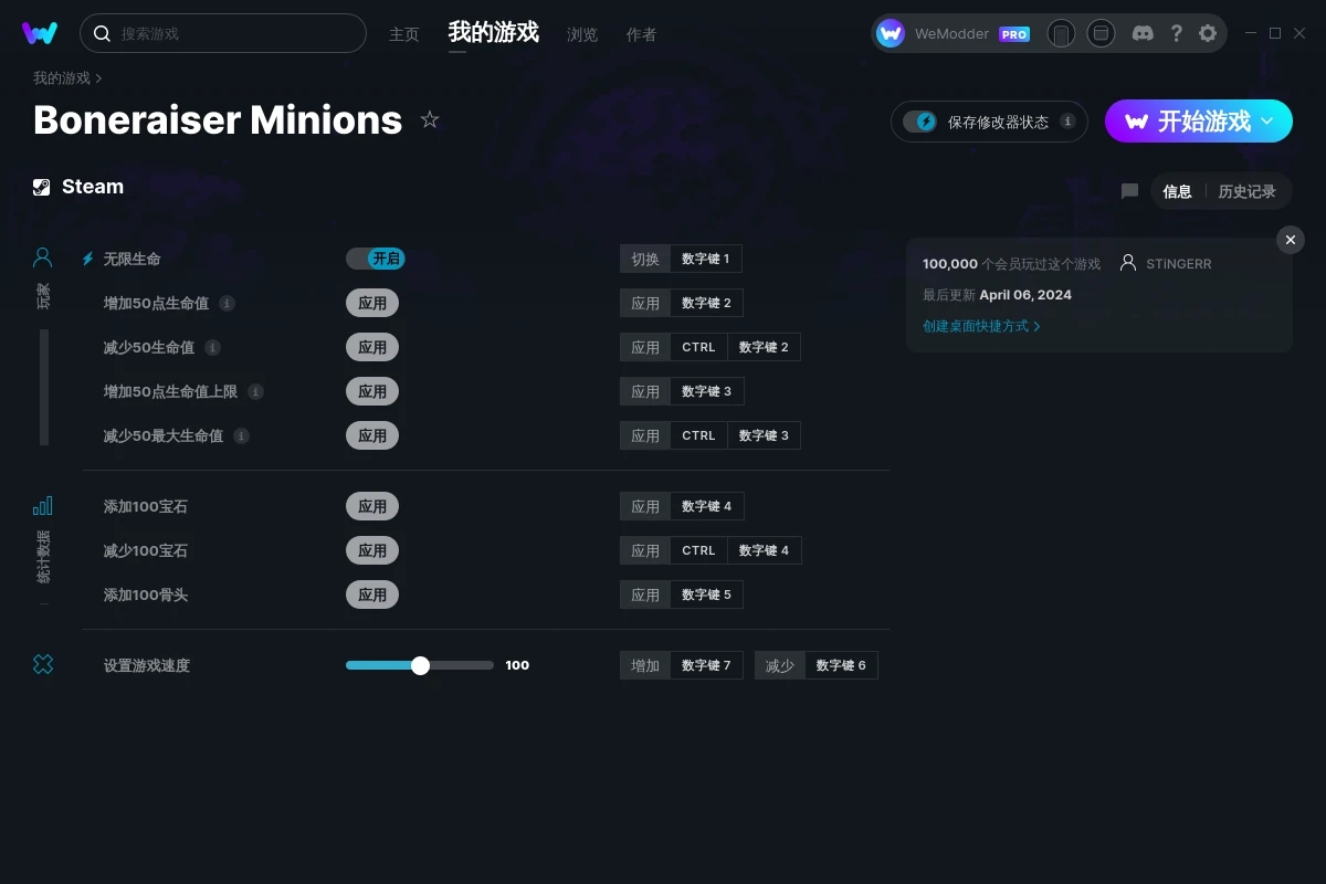 《Boneraiser Minions》v36.3九項修改器[STiNGERR]