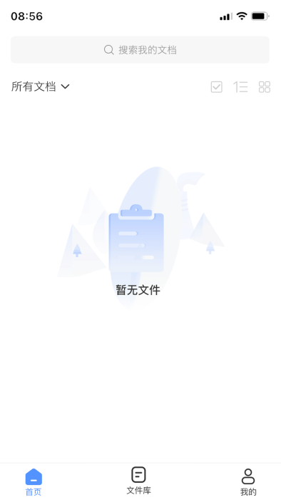 小丸圖片格式轉換器