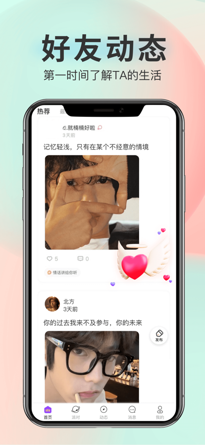 代代陪玩