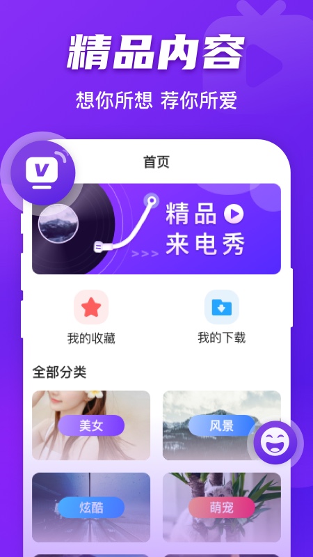 卓邁好友來(lái)電