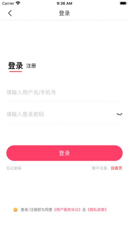 森免全球購(gòu)