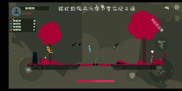 《逗斗火柴人》公測禮包碼大全匯總