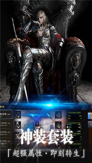斗魂大陸 送充版