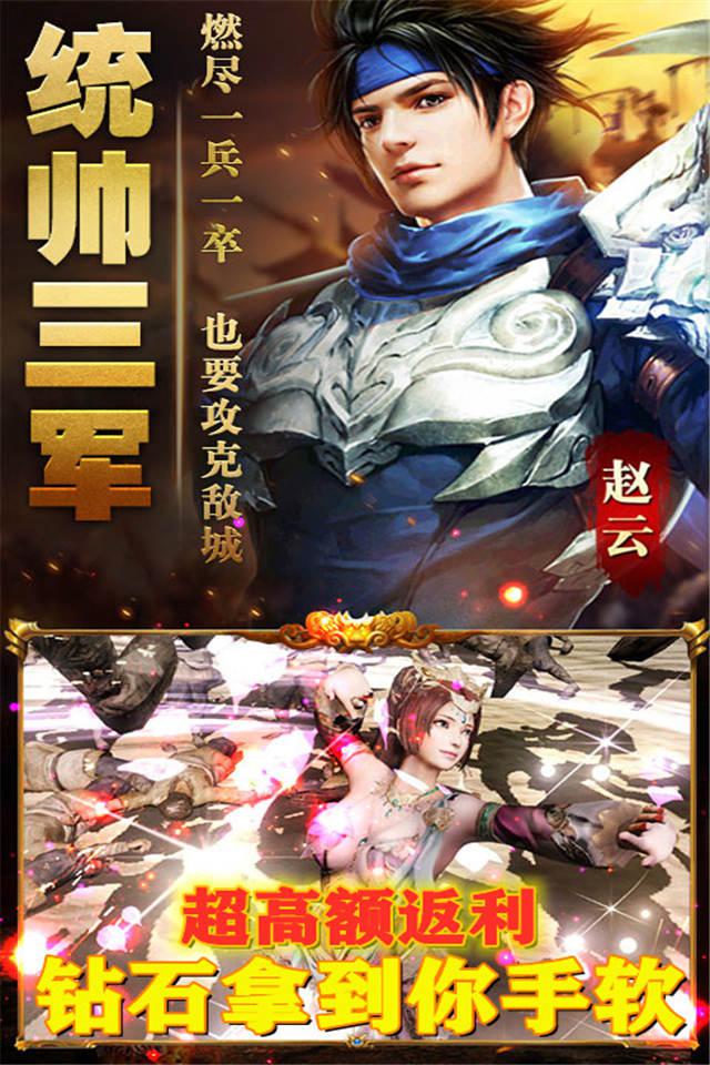鑄劍師送百萬元寶版