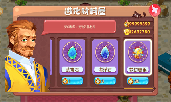 口袋妖怪無限資源版