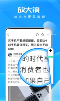 超強衛星5G
