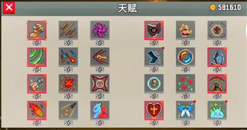 《闖關專家》武器選擇推薦