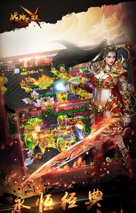 戰神無雙bt福利版