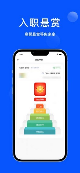 眾推職聘