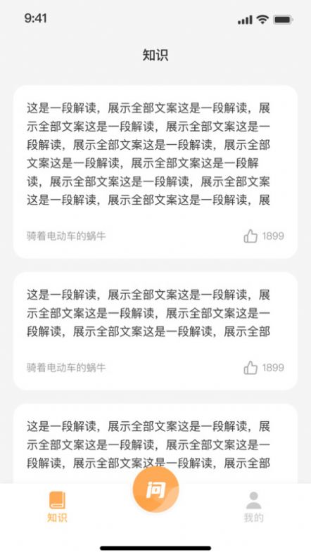 準啊