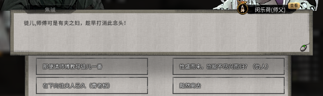《鬼谷八荒》曹老板MOD