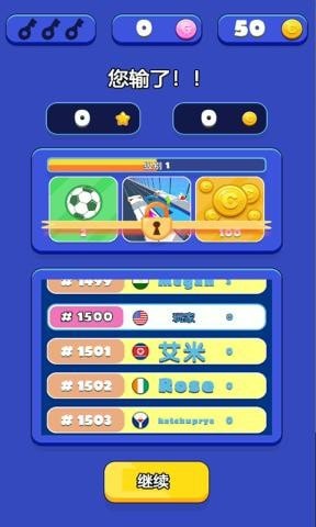 謎團大廈