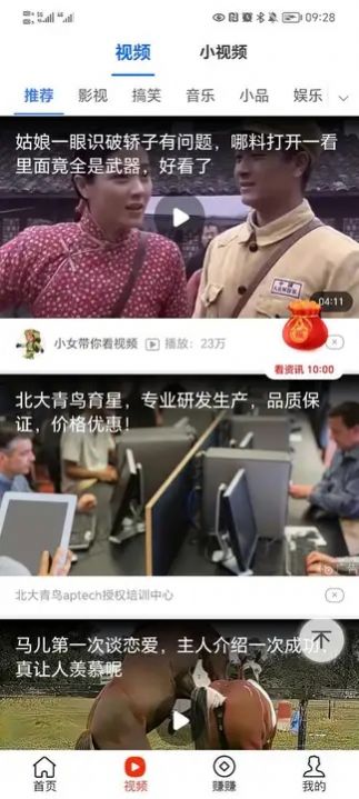 蛋蛋計(jì)步