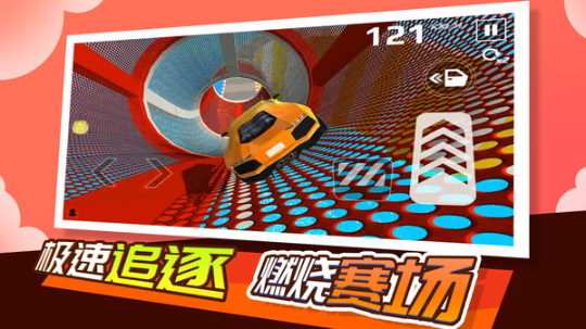 極限賽車大師