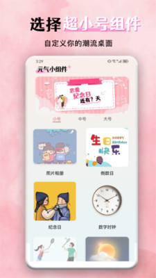 花貓壁紙