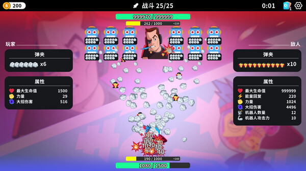 超級(jí)鍵盤俠