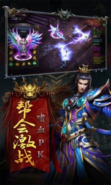 龍城星耀