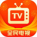 云圖手機電視2021最新版