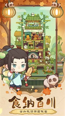 爆炒江湖遇見博物聯(lián)動(dòng)