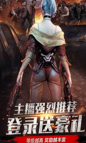 絕地兵王